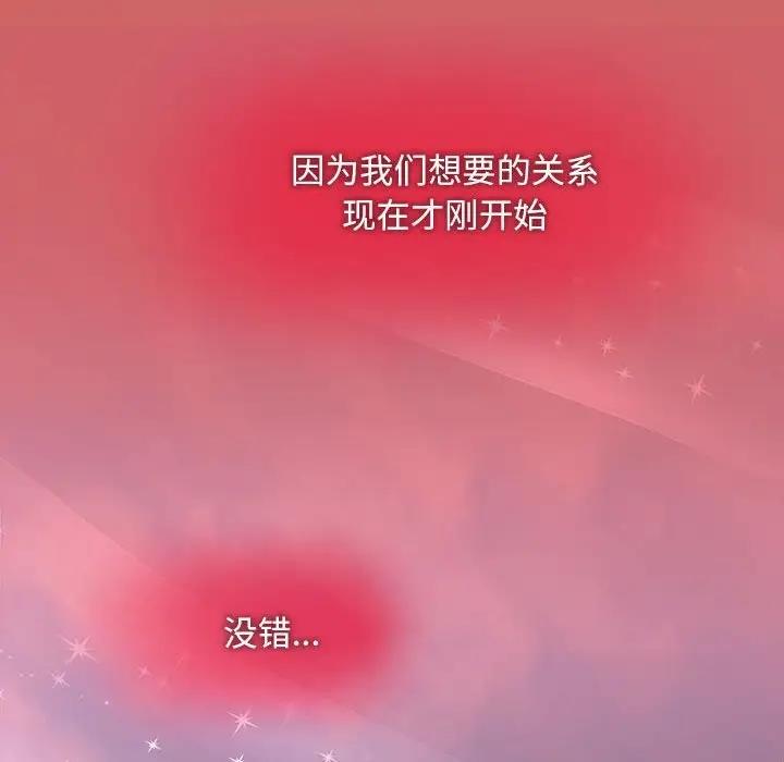 77P - 欢迎加入粉丝团！/粉丝招募中！
