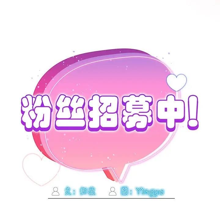 7P - 欢迎加入粉丝团！/粉丝招募中！