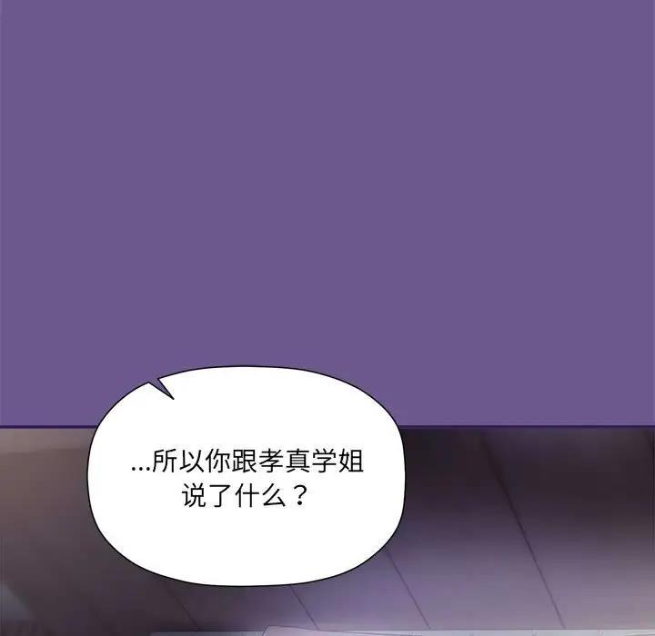 80P - 欢迎加入粉丝团！/粉丝招募中！