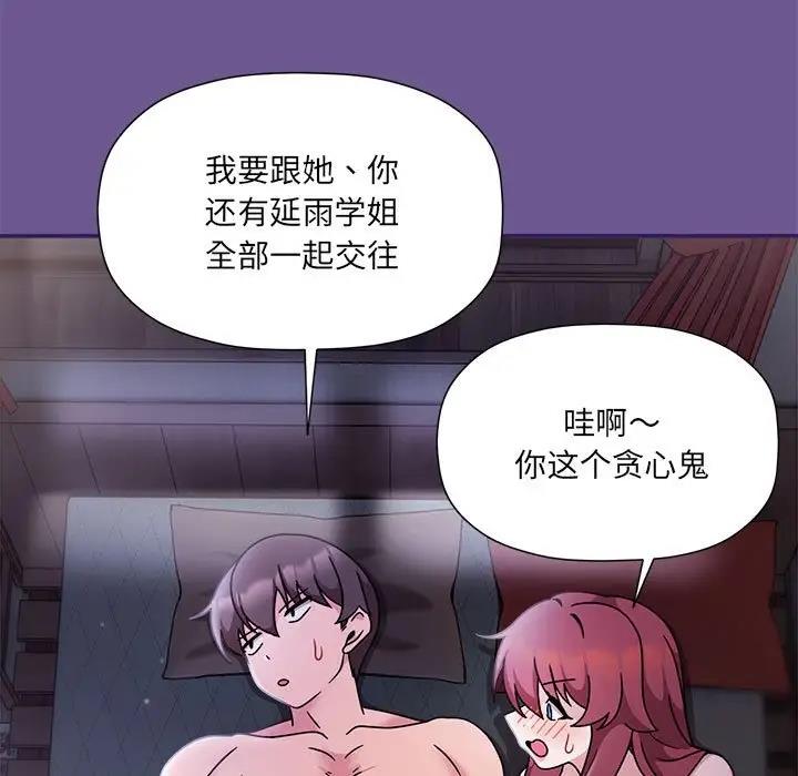 82P - 欢迎加入粉丝团！/粉丝招募中！