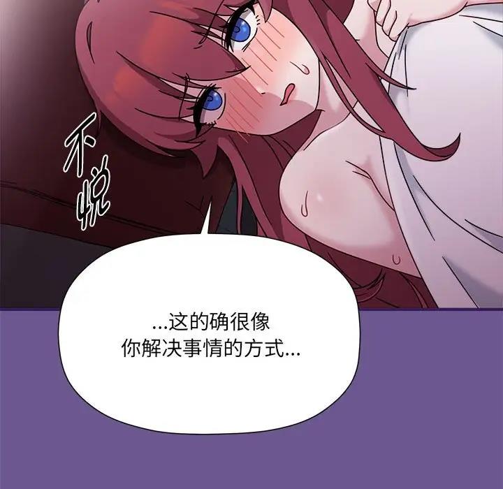 87P - 欢迎加入粉丝团！/粉丝招募中！