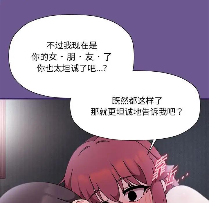 88P - 欢迎加入粉丝团！/粉丝招募中！