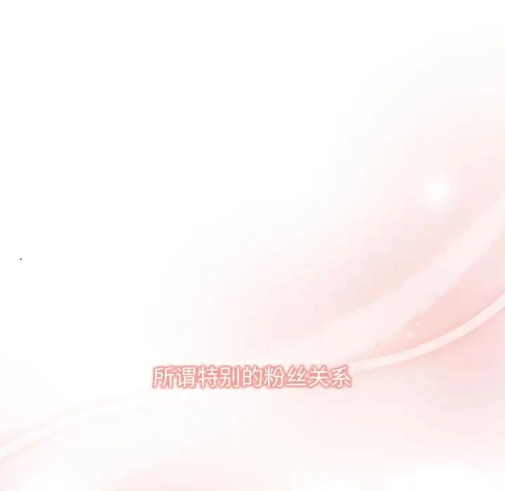 8P - 欢迎加入粉丝团！/粉丝招募中！