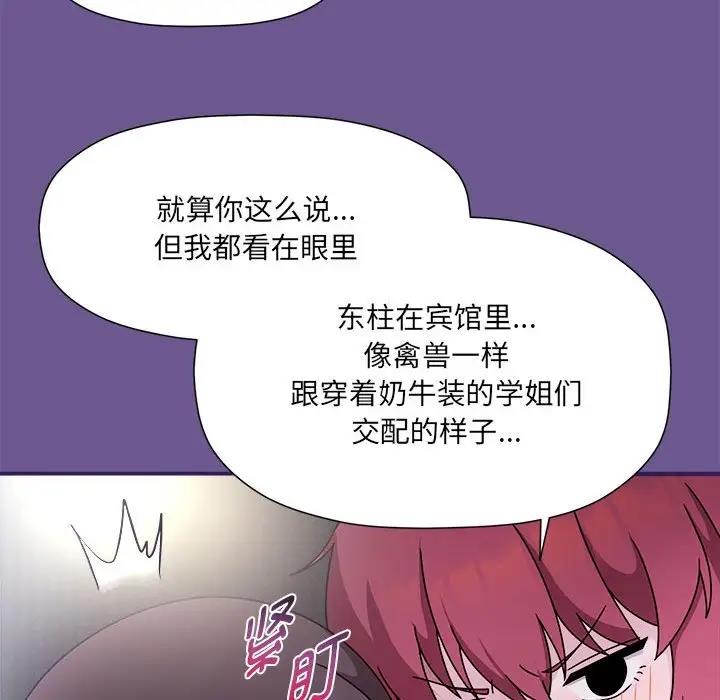 90P - 欢迎加入粉丝团！/粉丝招募中！