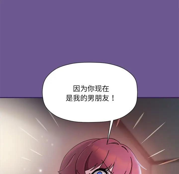 94P - 欢迎加入粉丝团！/粉丝招募中！