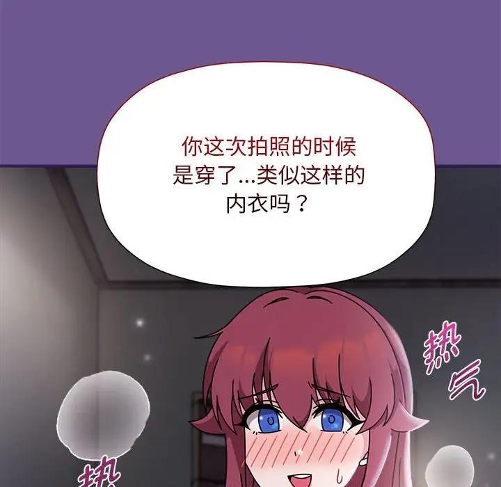 98P - 欢迎加入粉丝团！/粉丝招募中！