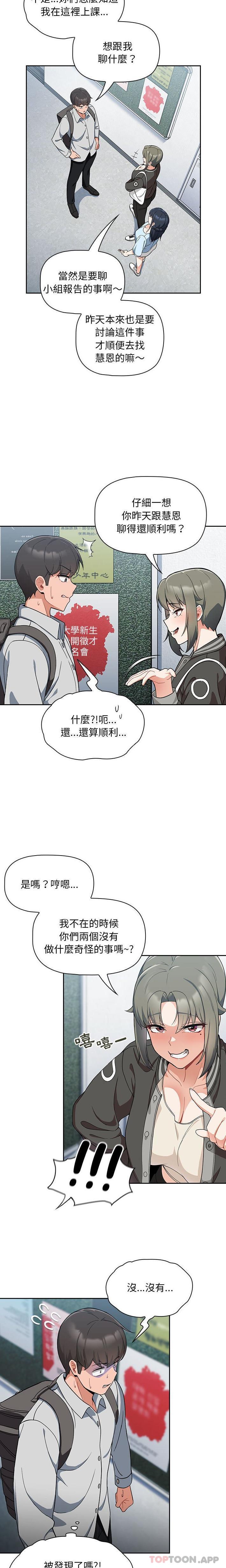 13P - 欢迎加入粉丝团！/粉丝招募中！