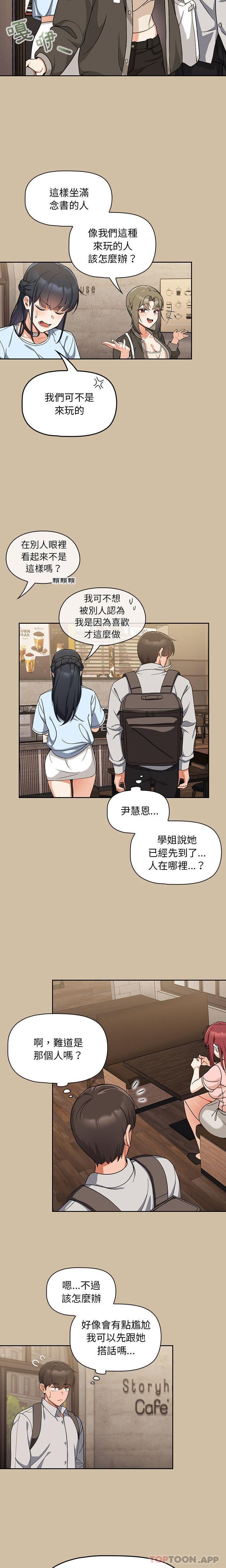 15P - 欢迎加入粉丝团！/粉丝招募中！