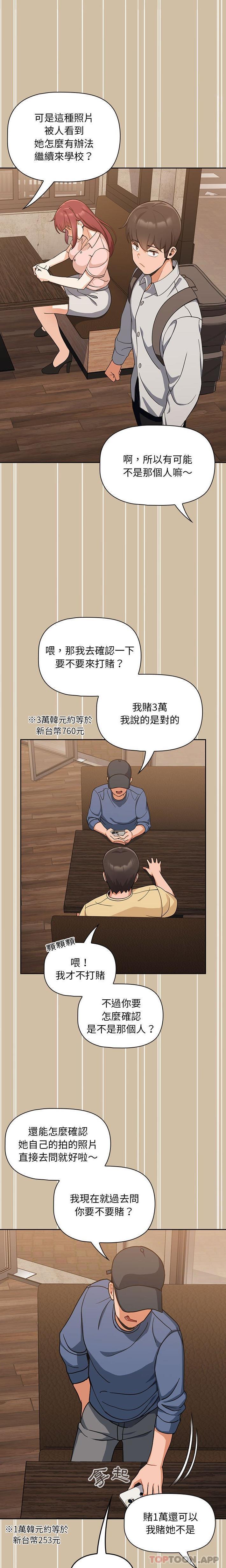 17P - 欢迎加入粉丝团！/粉丝招募中！