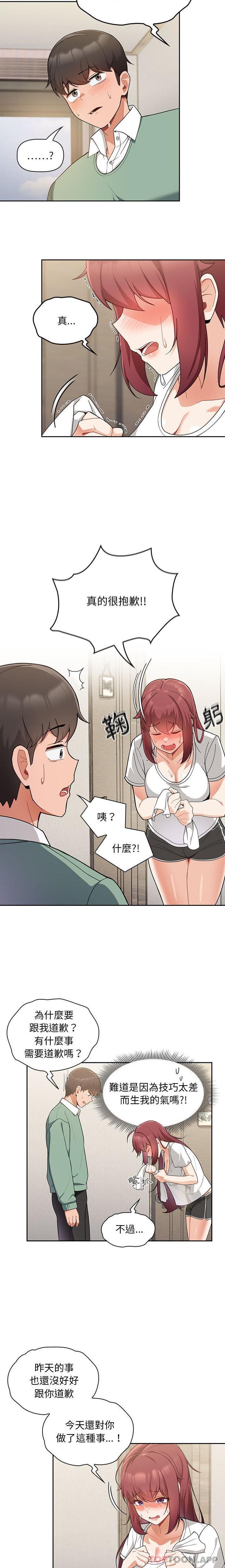 3P - 欢迎加入粉丝团！/粉丝招募中！