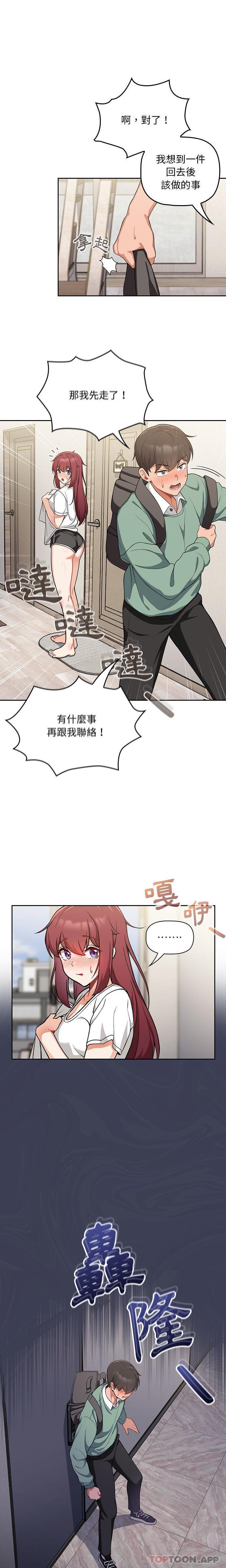 6P - 欢迎加入粉丝团！/粉丝招募中！
