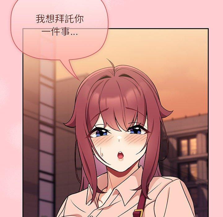 104P - 欢迎加入粉丝团！/粉丝招募中！