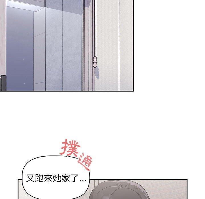 108P - 欢迎加入粉丝团！/粉丝招募中！
