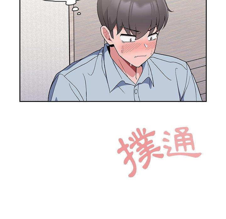 109P - 欢迎加入粉丝团！/粉丝招募中！