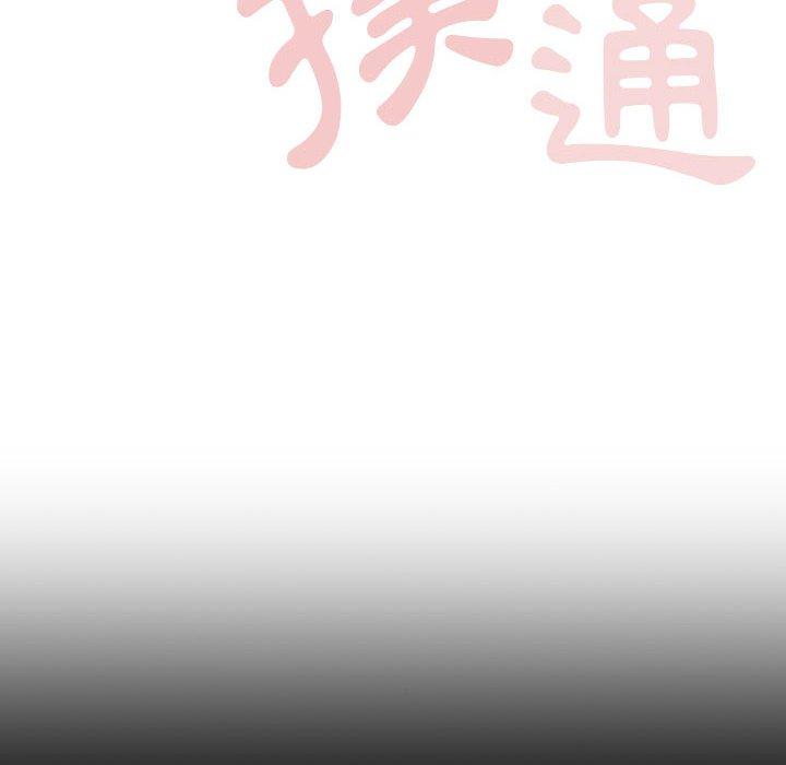 112P - 欢迎加入粉丝团！/粉丝招募中！