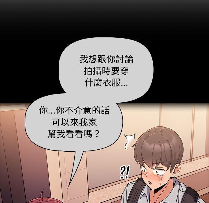 113P - 欢迎加入粉丝团！/粉丝招募中！