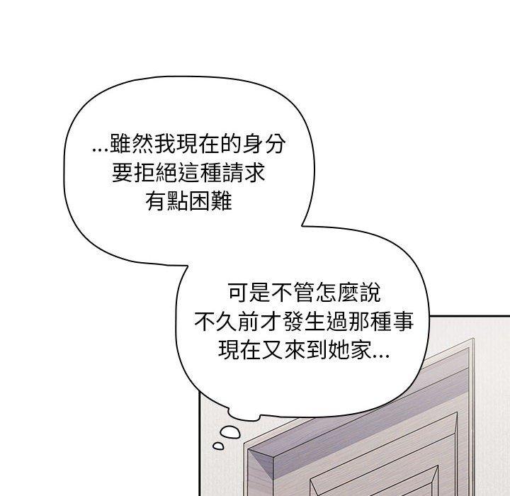 116P - 欢迎加入粉丝团！/粉丝招募中！