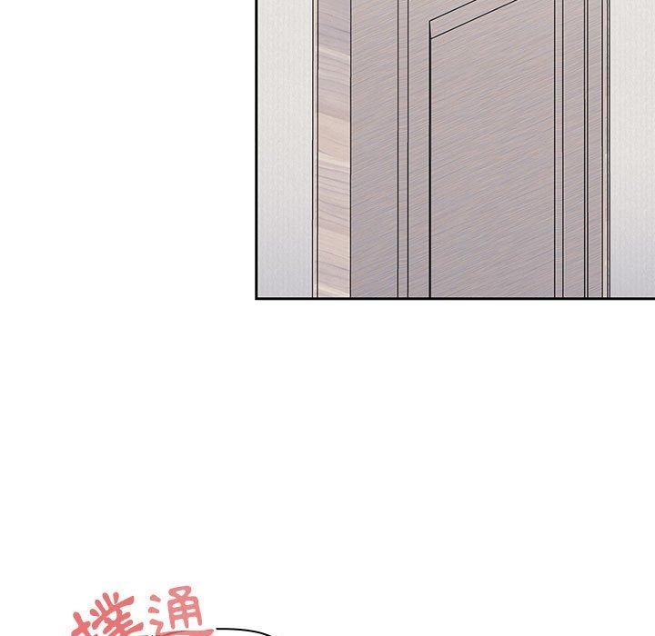 117P - 欢迎加入粉丝团！/粉丝招募中！