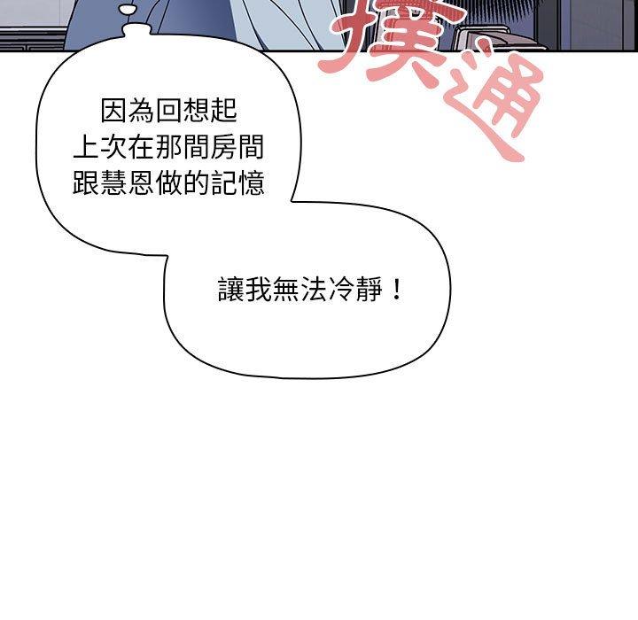 119P - 欢迎加入粉丝团！/粉丝招募中！