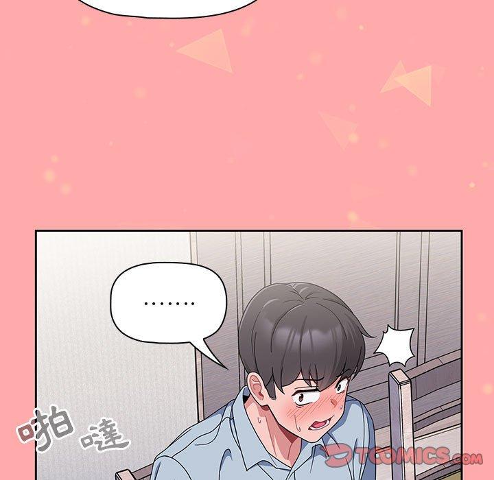 123P - 欢迎加入粉丝团！/粉丝招募中！