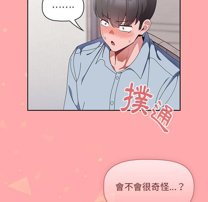 127P - 欢迎加入粉丝团！/粉丝招募中！