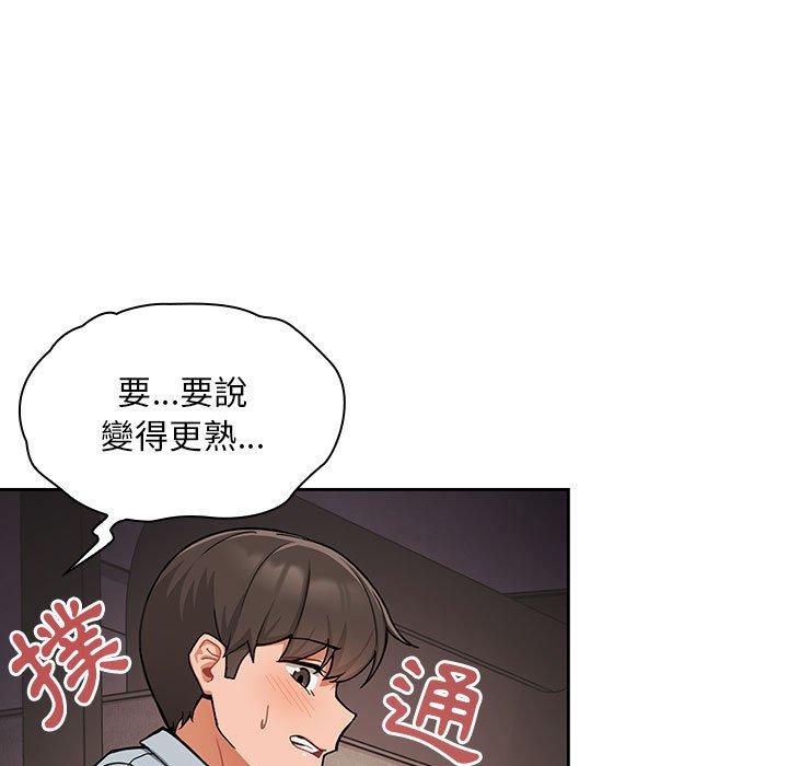 15P - 欢迎加入粉丝团！/粉丝招募中！