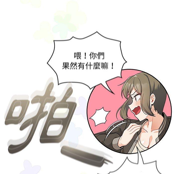 19P - 欢迎加入粉丝团！/粉丝招募中！