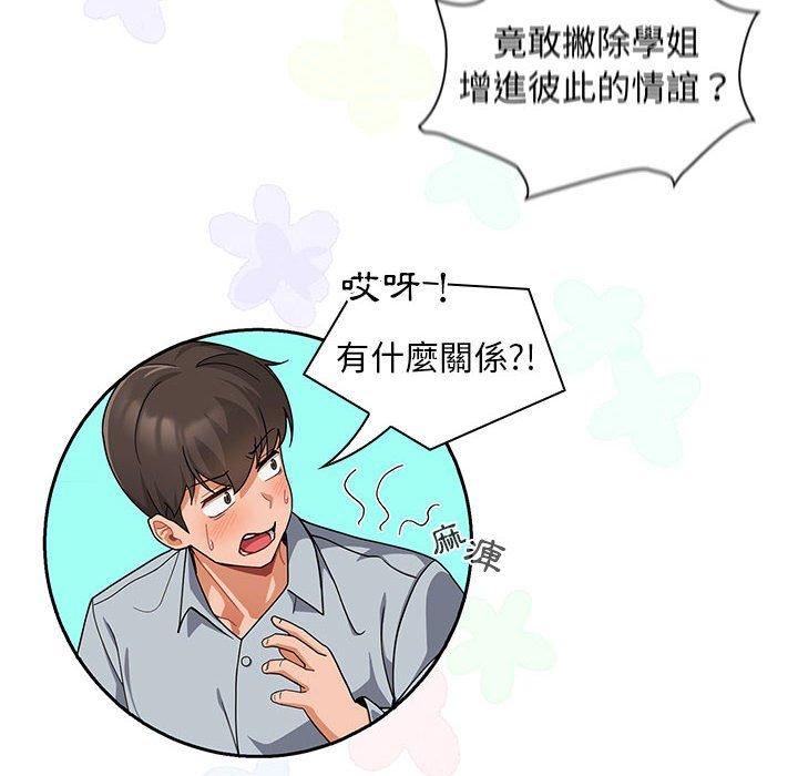 20P - 欢迎加入粉丝团！/粉丝招募中！