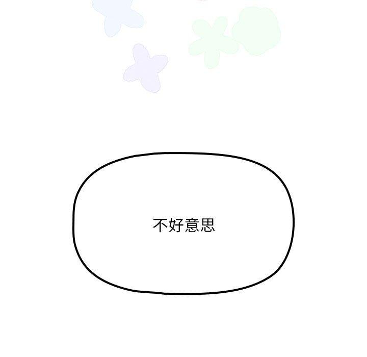 21P - 欢迎加入粉丝团！/粉丝招募中！