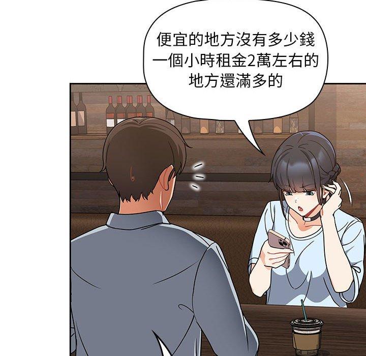 34P - 欢迎加入粉丝团！/粉丝招募中！