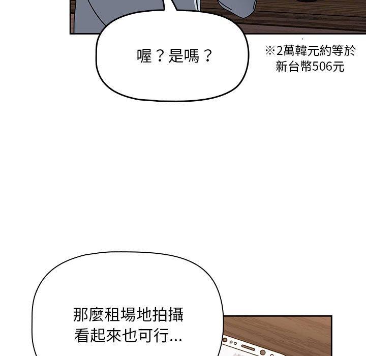 35P - 欢迎加入粉丝团！/粉丝招募中！