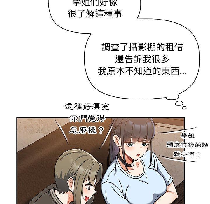 41P - 欢迎加入粉丝团！/粉丝招募中！