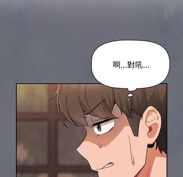 53P - 欢迎加入粉丝团！/粉丝招募中！