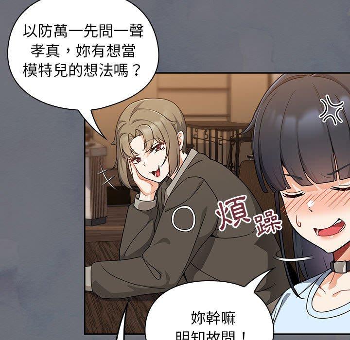 57P - 欢迎加入粉丝团！/粉丝招募中！