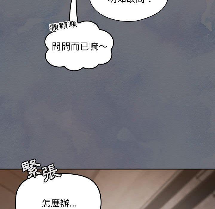 58P - 欢迎加入粉丝团！/粉丝招募中！