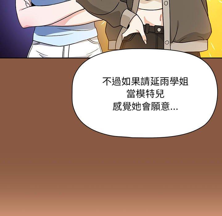 79P - 欢迎加入粉丝团！/粉丝招募中！