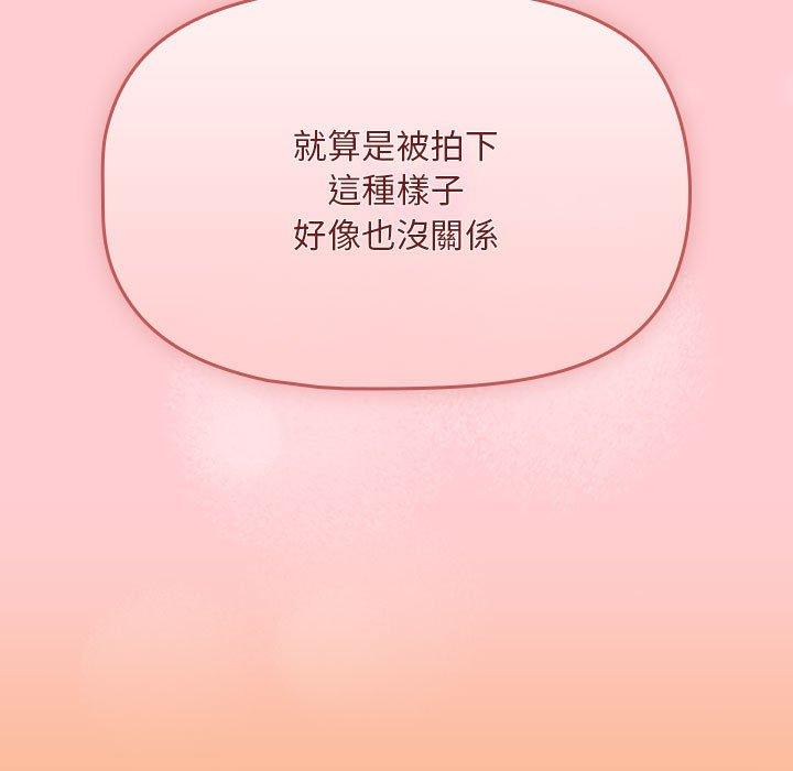 93P - 欢迎加入粉丝团！/粉丝招募中！
