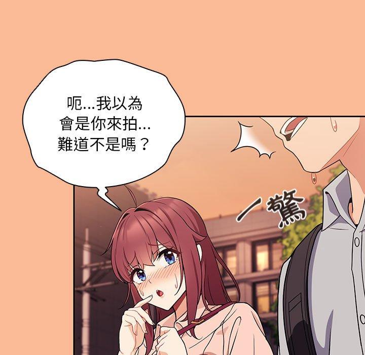 95P - 欢迎加入粉丝团！/粉丝招募中！