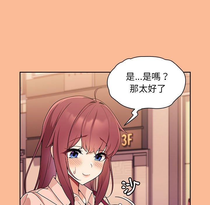 97P - 欢迎加入粉丝团！/粉丝招募中！