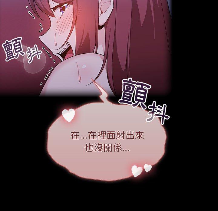 105P - 欢迎加入粉丝团！/粉丝招募中！