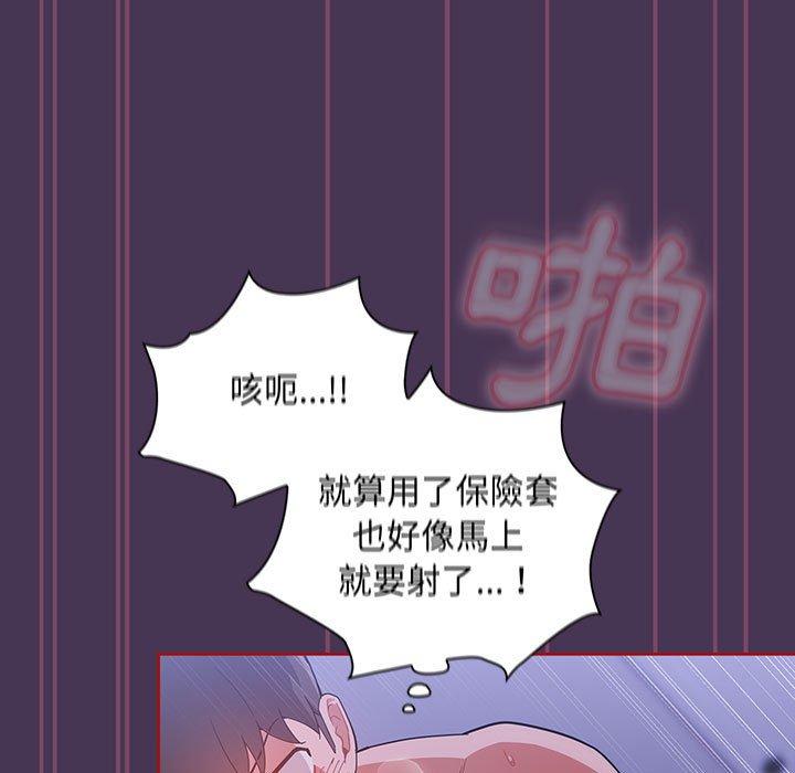 111P - 欢迎加入粉丝团！/粉丝招募中！