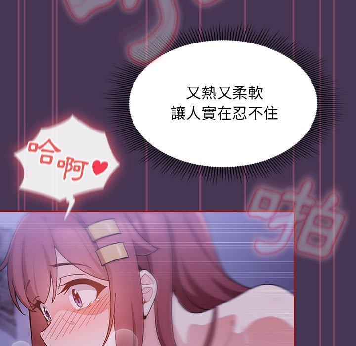 113P - 欢迎加入粉丝团！/粉丝招募中！