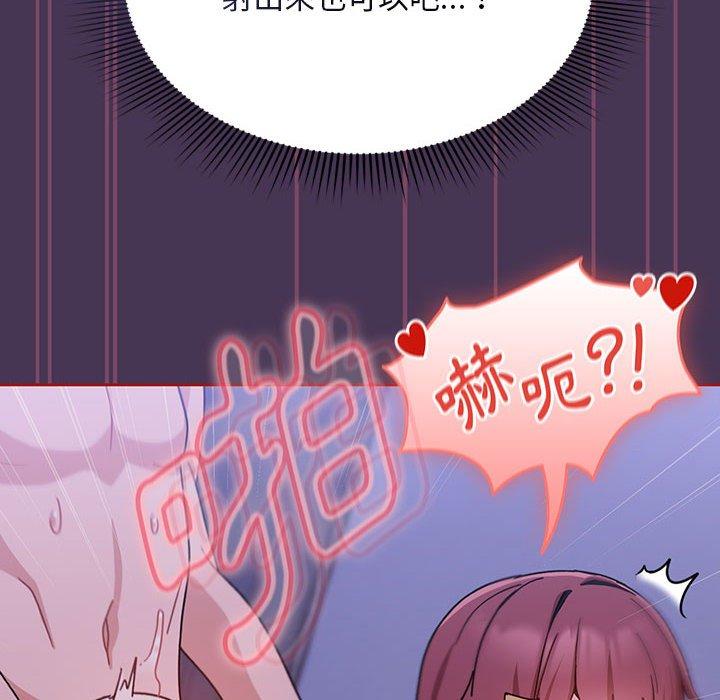 118P - 欢迎加入粉丝团！/粉丝招募中！