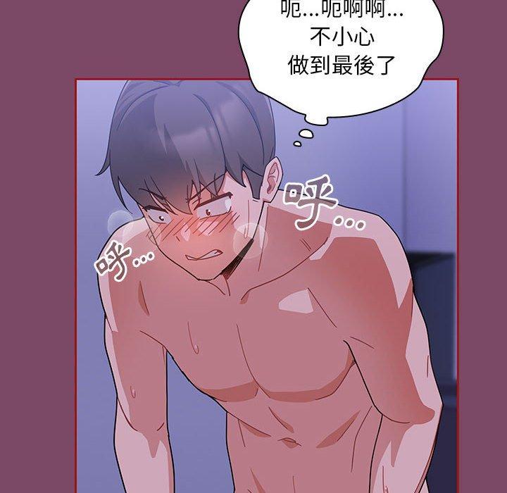 126P - 欢迎加入粉丝团！/粉丝招募中！