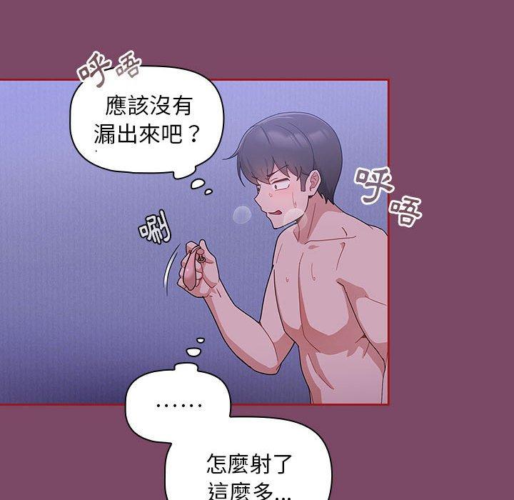 128P - 欢迎加入粉丝团！/粉丝招募中！