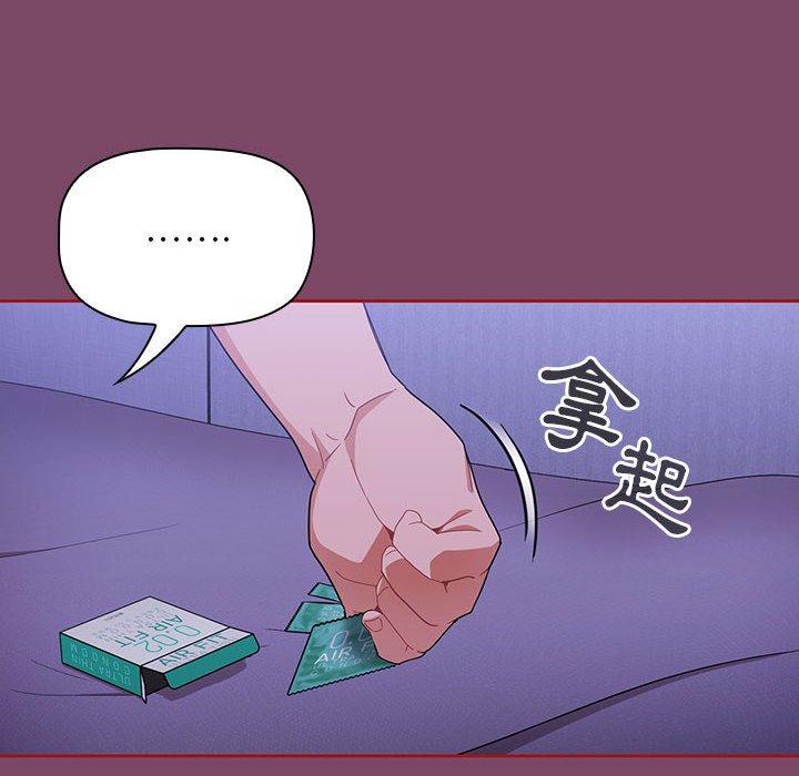 130P - 欢迎加入粉丝团！/粉丝招募中！