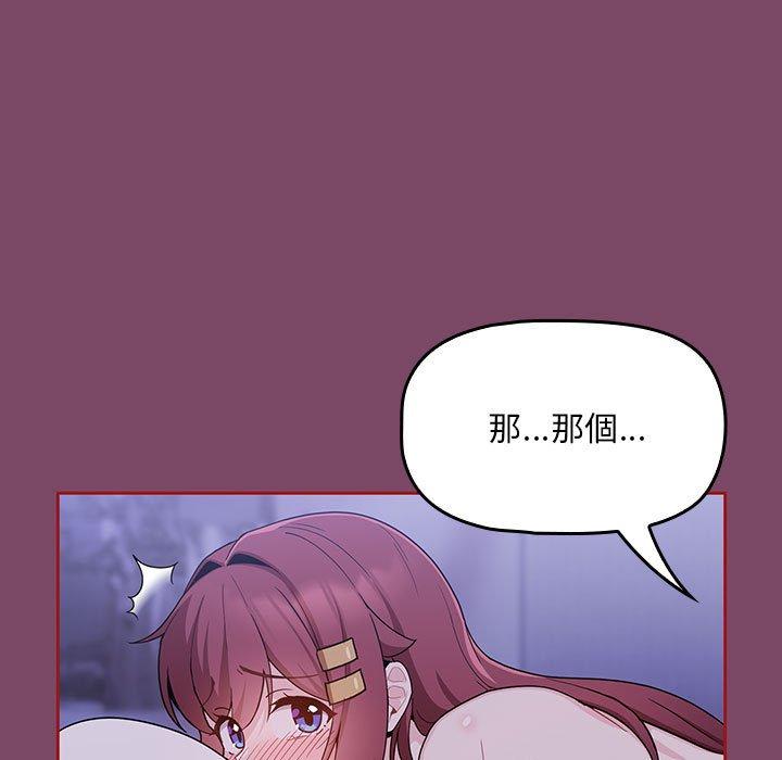 131P - 欢迎加入粉丝团！/粉丝招募中！