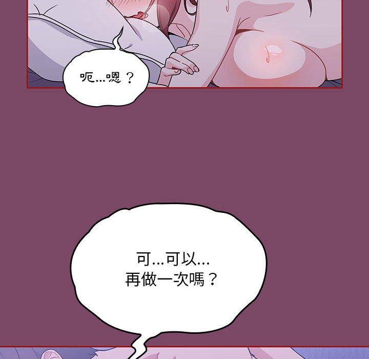 132P - 欢迎加入粉丝团！/粉丝招募中！