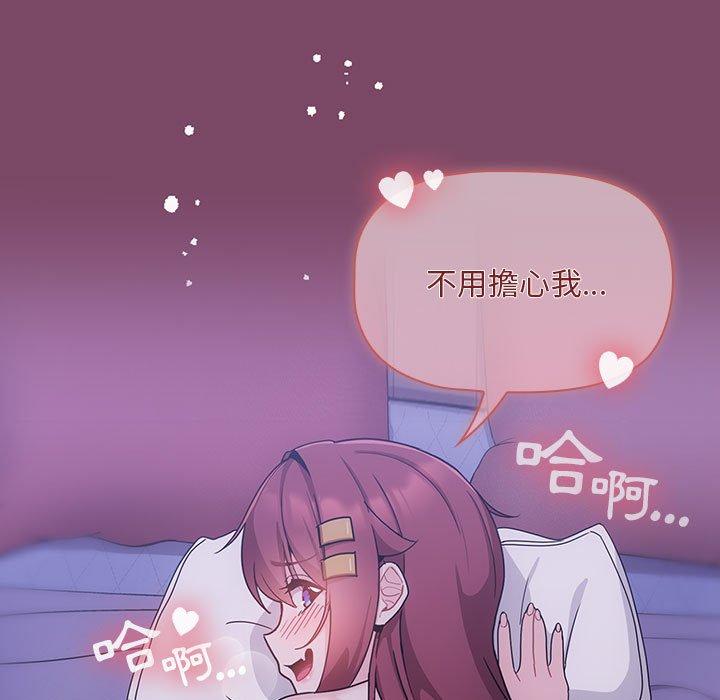 137P - 欢迎加入粉丝团！/粉丝招募中！