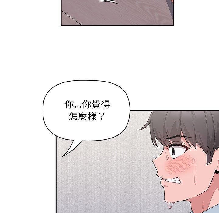 19P - 欢迎加入粉丝团！/粉丝招募中！